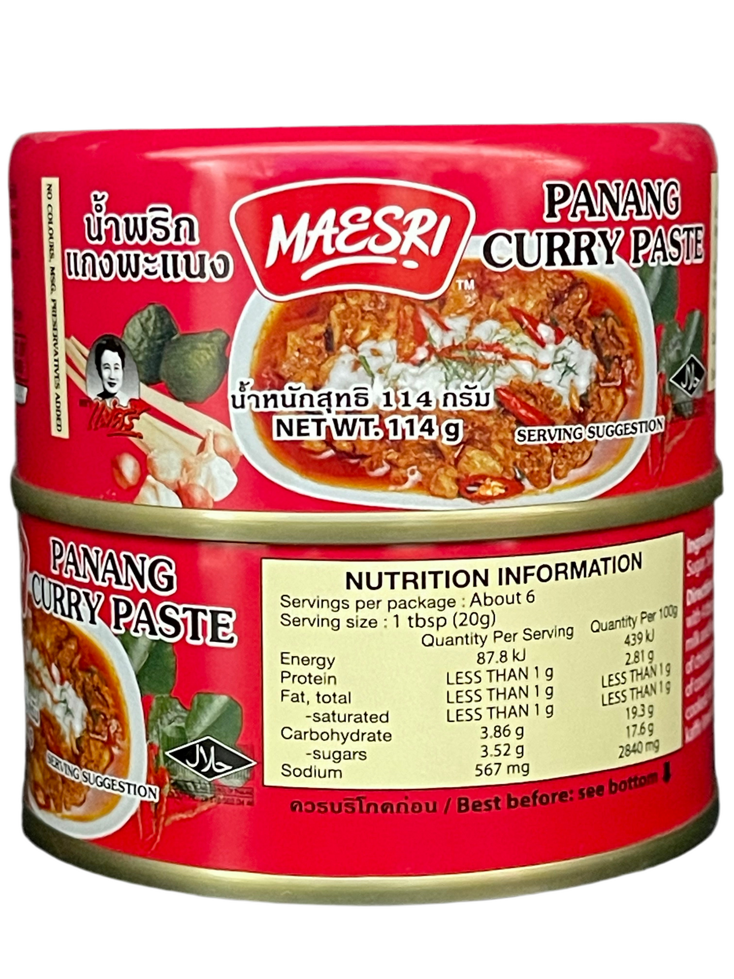 Maesri Panang Curry Paste 114g