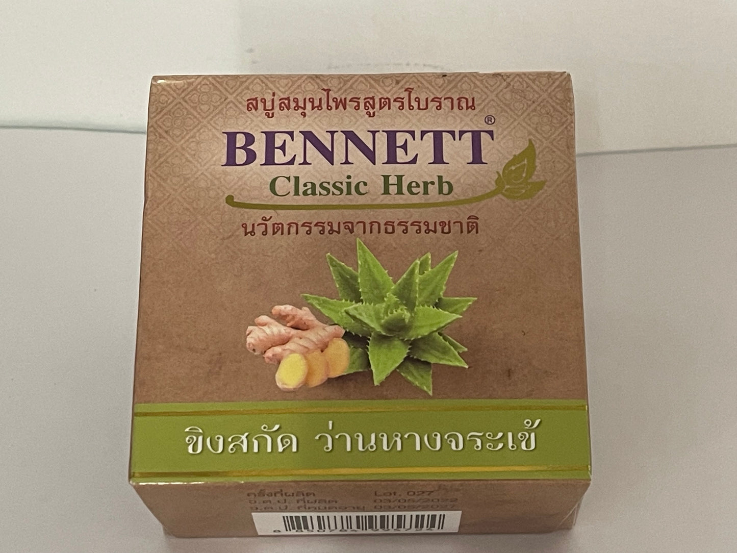 Bennett Classic Green