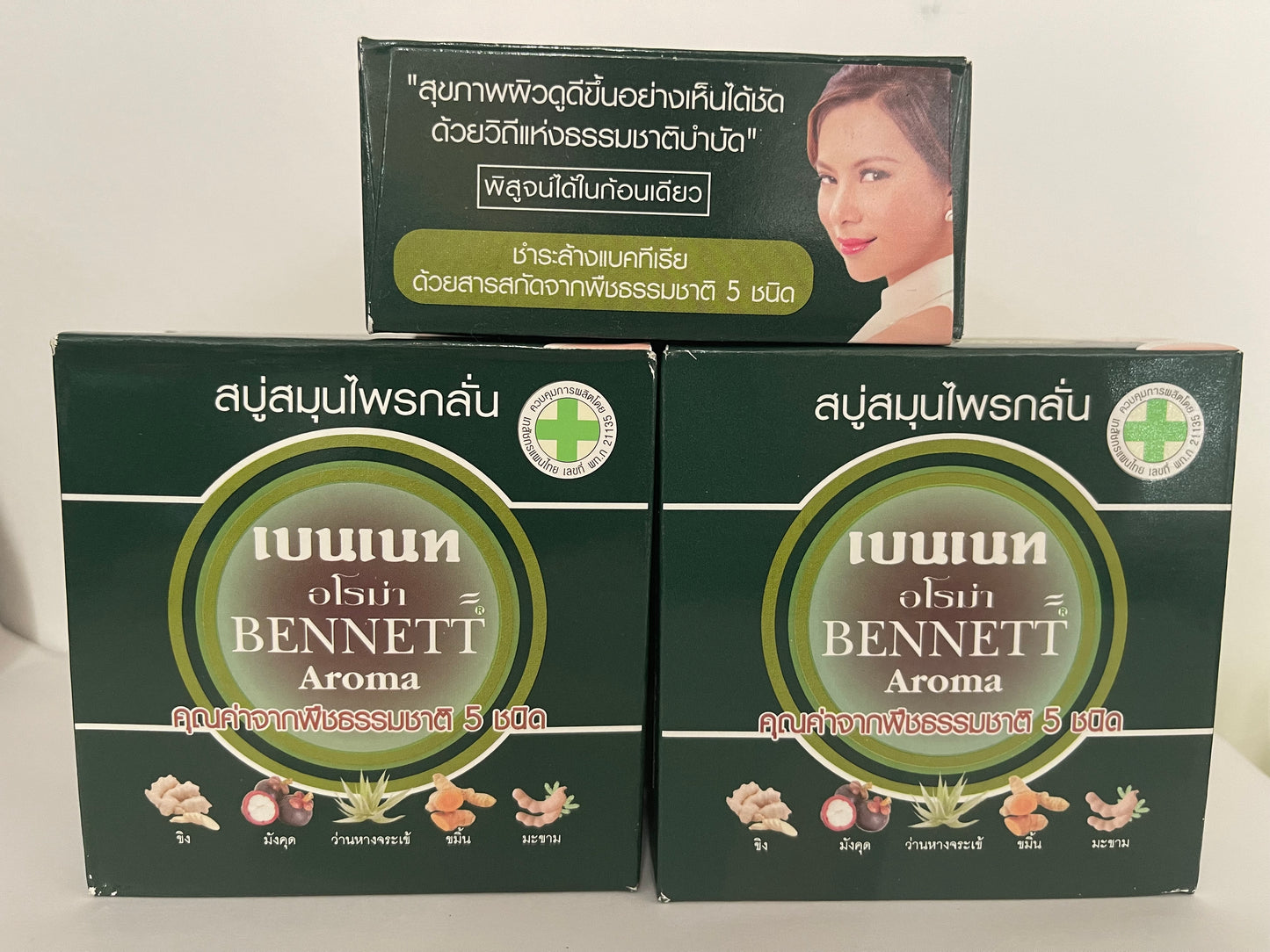 Bennett Aroma