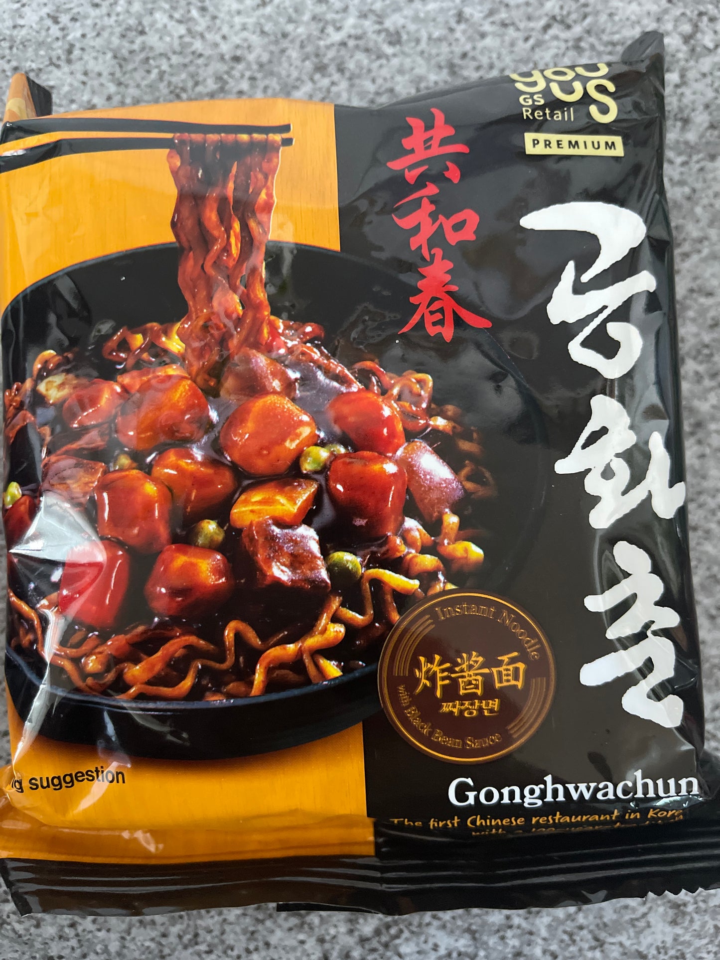 Gonghwachun 195g